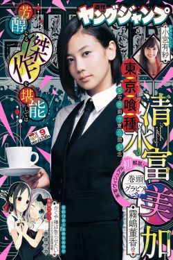 天才神医少女穿古代