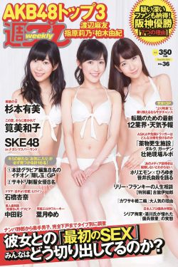 任子威个人资料简介