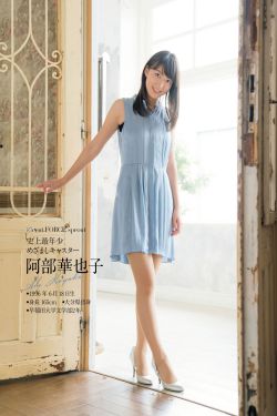 抖音美好奇妙夜2020