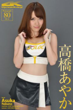 敌伦交换小敏小静小雅第20集