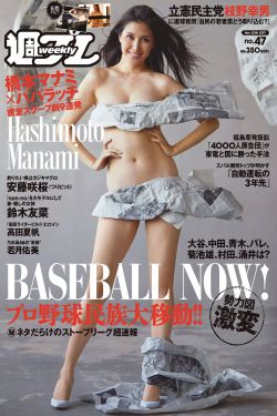 天鹅颈