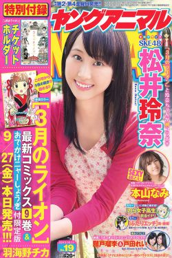 修女也疯狂3
